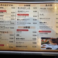 串揚げキッチン だん 石橋本店 - 