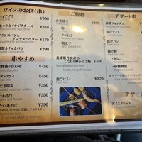 串揚げキッチン だん 石橋本店 - 