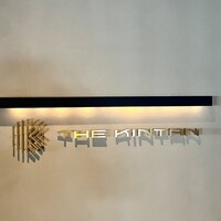 THE KINTAN STEAK - 