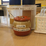 厚切りレアとんかつ ゆうとん - 