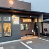 元帥 平和通店