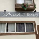 MasAoki Bakery - 