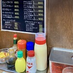 キッチン南海 神保町店 - 