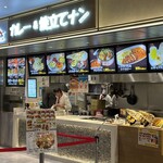 カレー&ナン ディヤ エクスプレス 三井アウトレットパーク 横浜ベイサイド店 - 