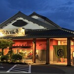 金沢まいもん寿司 - 