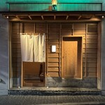 車力門 おの澤 - 