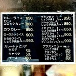 キッチン南海 - 