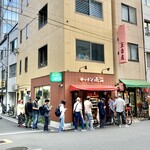 キッチン南海 - 