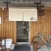 8分め料理店