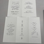 レミニセンス - 