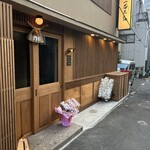 鮨処 一石三鳥 大阪 - 