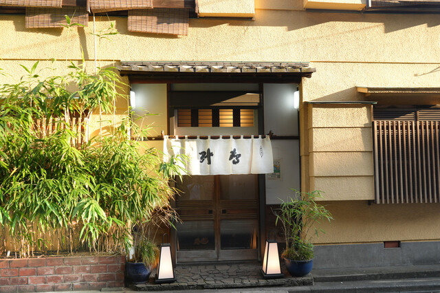 Takajo Kotobuki photo 4