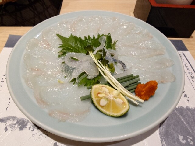 Torafugu Tei Akabane Ten