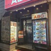 キッチンABC 西池袋店