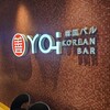 韓国バル YOI COCONOススキノ店