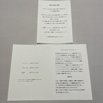 レミニセンス - 