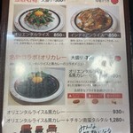 キッチンABC 西池袋店 - 