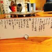 鮨 茶居庵 - 