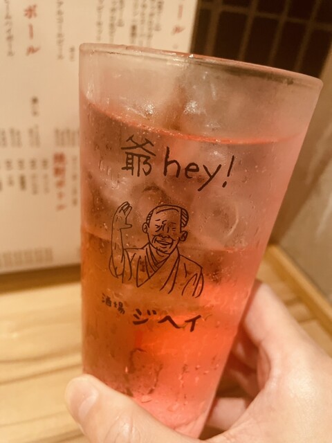 Sakaba Jihei photo 5