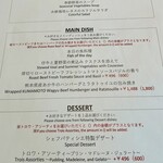 サザンタワーダイニング - 