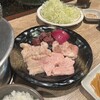神泉ホルモン 三百屋