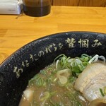 あなたの心を鷲掴み - 