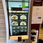 創作麺工房 鳴龍 - 