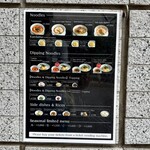 創作麺工房 鳴龍 - 