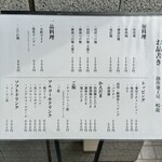 創作麺工房 鳴龍 - 