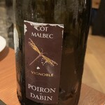 レストラン ルパン - 