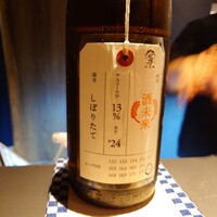 和食しんくろ - 