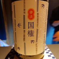 和食しんくろ - 
