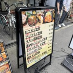 鉄板ダイニング おっとり - 