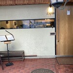 レストラン ルパン - 