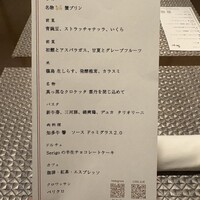 セルジョ - 