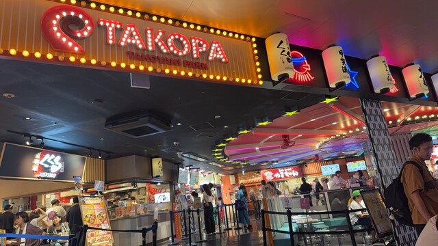 Aizuya Yunibasaru Shitiwoku Ten photo 4