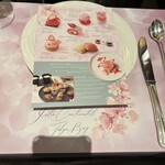 ニューヨークラウンジ by インターコンチネンタル 東京ベイ - 