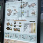 そばの神田 - 安い！！また来ます(  ｰ̀֊ｰ́)و♡