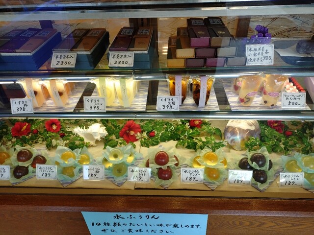 Hougetsu Hino Kaan photo 3