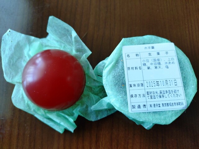 Hougetsu Hino Kaan photo 2