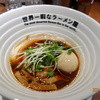 世界一暇なラーメン屋