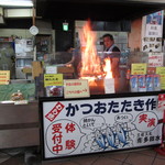 藁焼きの実演　多田水産須崎道の駅店