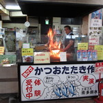 店主がサービスで実演してくれたもの