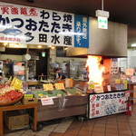 藁焼きの実演（かなりの炎が上がる）