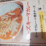 インドレストランTAJ - 