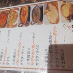 インドレストランTAJ - 