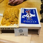 鮨あさひ - ウニ