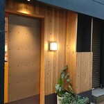 料理とワイン じょかーれ - 