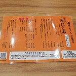 煮コマナヤットレン - 