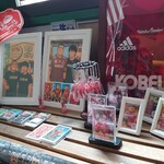 スクラム食堂＆ポチャ - 